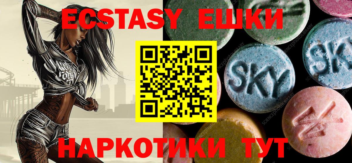 ЭКСТАЗИ Philipp Plein  Ecstasy круглые  Ecstasy  Брянск  Вход с VPN 