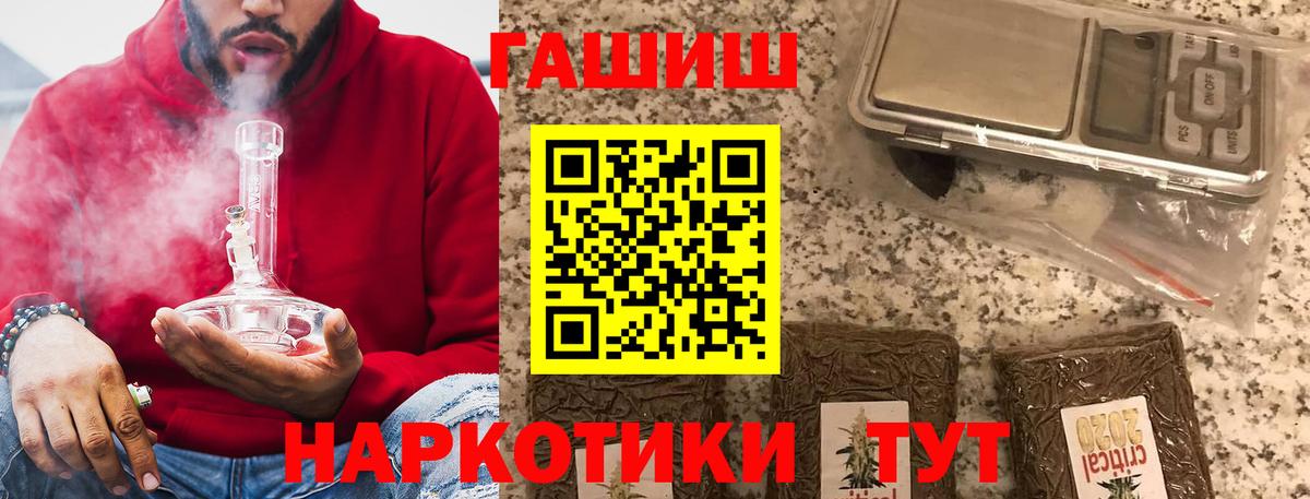 ГАШ Premium Брянск
