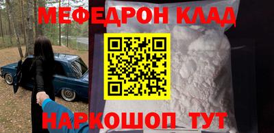MDMA Шахты