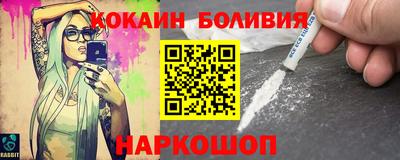 герыч Шелехов