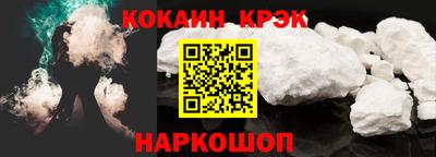 герыч Шелехов