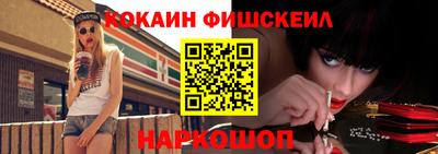 мефедрон мука Янаул