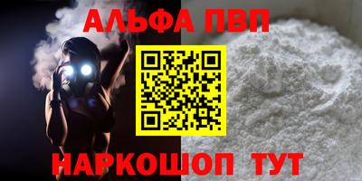 герыч Шелехов