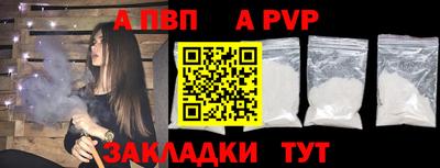скорость mdpv Ярцево
