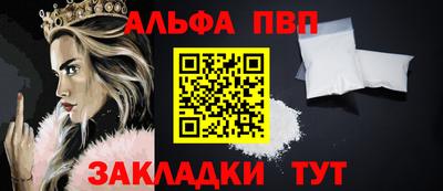 мефедрон мука Янаул