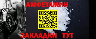 герыч Шелехов