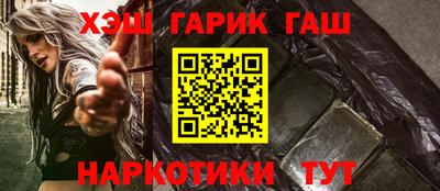 jwh Шебекино