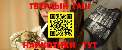 мефедрон мука Янаул
