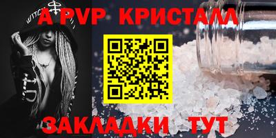 герыч Шелехов