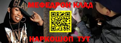 герыч Шелехов