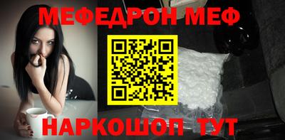 герыч Шелехов