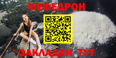 MDMA Шахты