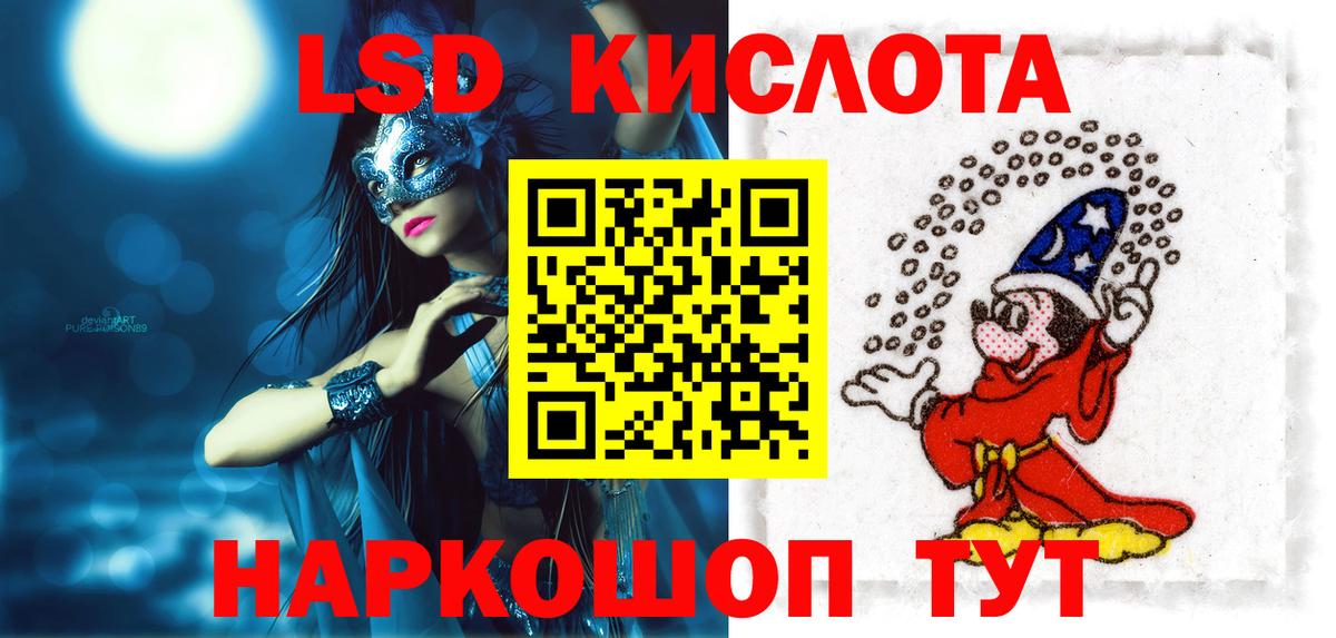 Брянск  Лсд 25 экстази ecstasy  LSD-25 экстази ecstasy  Вход с VPN 