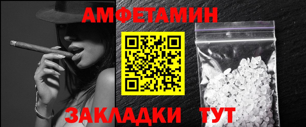 Метамфетамин  Вход с VPN  Брянск  Первитин Methamphetamine 