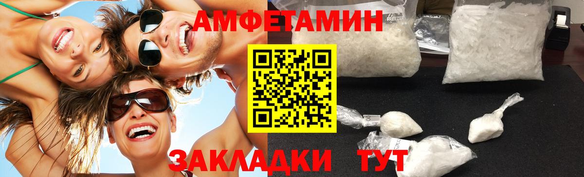 Первитин витя Брянск