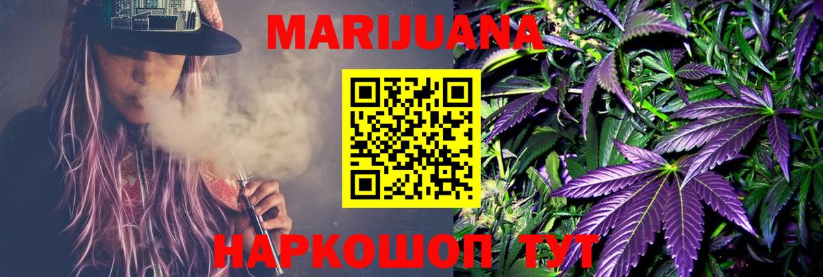 Брянск  Канабис семена  Вход с VPN  Конопля THC 21% 